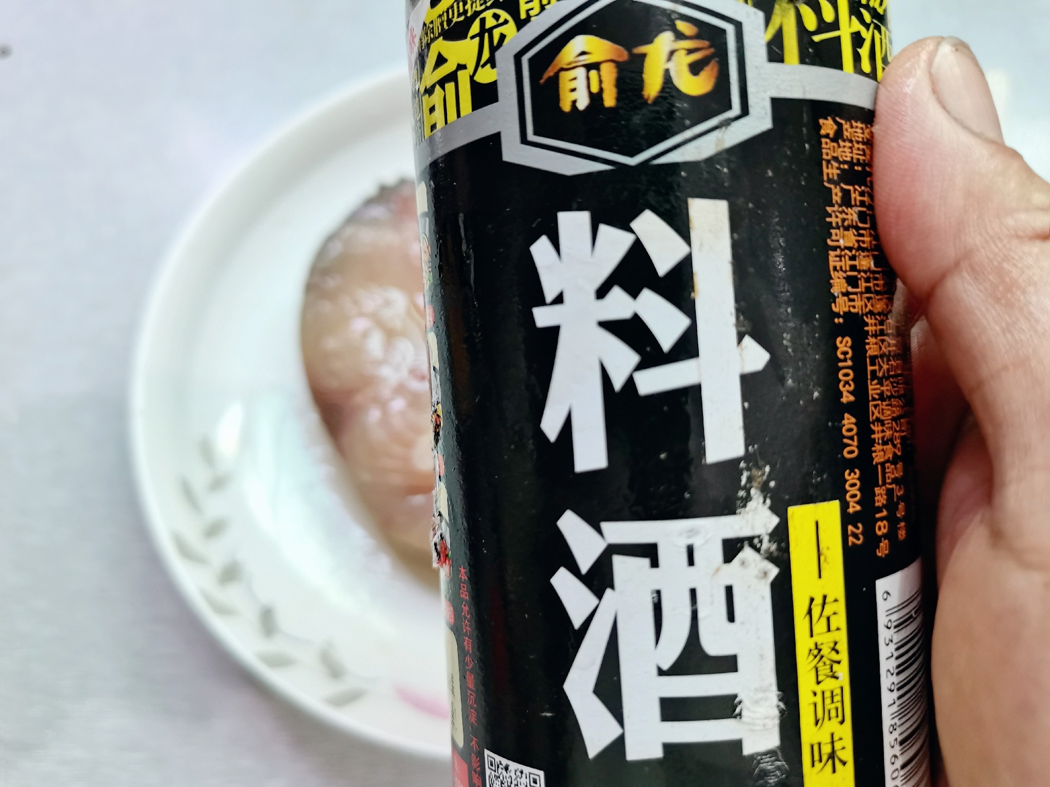 醬香清蒸魚塊的做法-家常味蒸菜譜