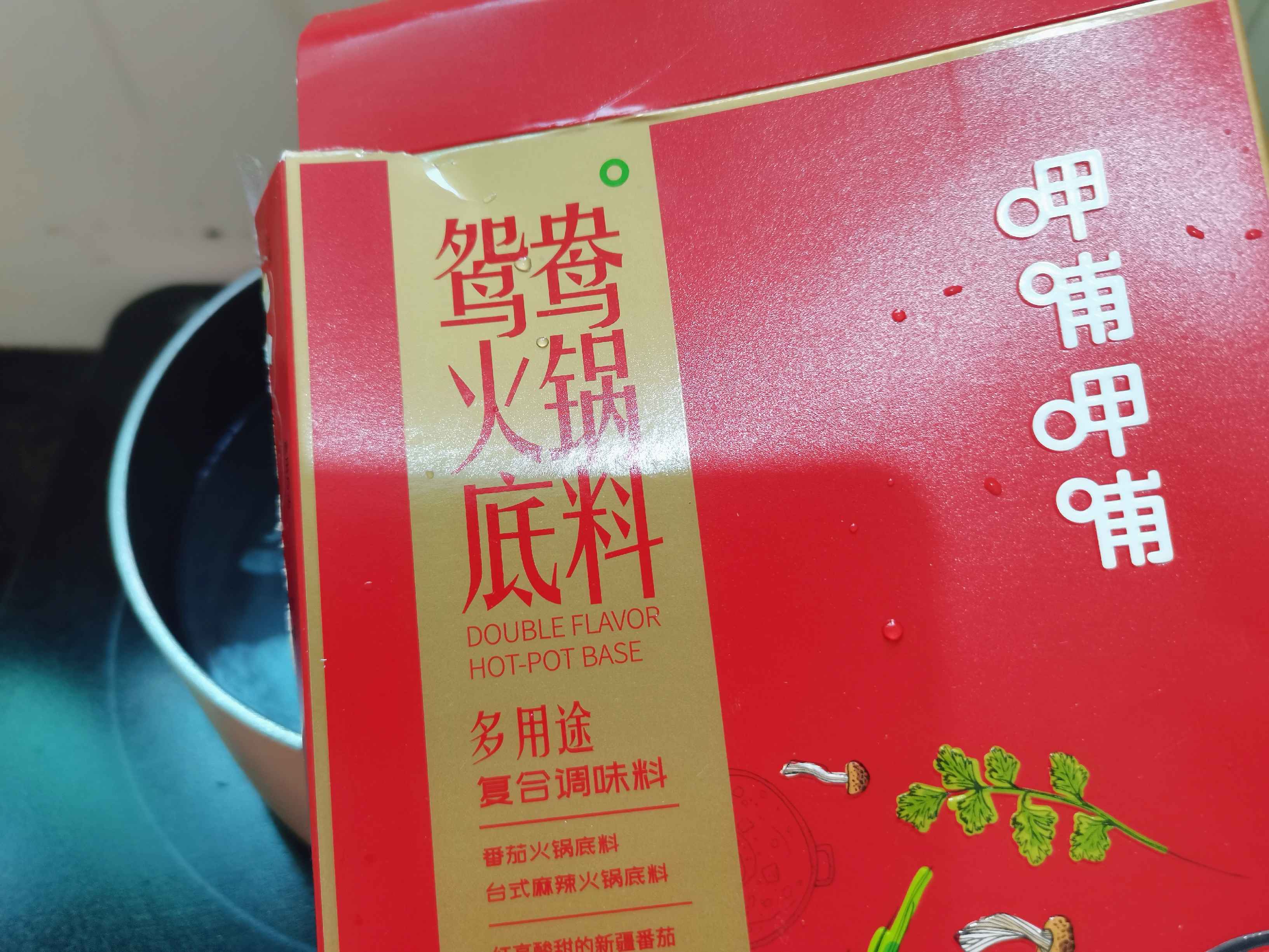 麻辣鴨血的做法-麻辣味煮菜譜-易網健康養生網 麻辣鴨血的做法-麻辣味煮菜譜
