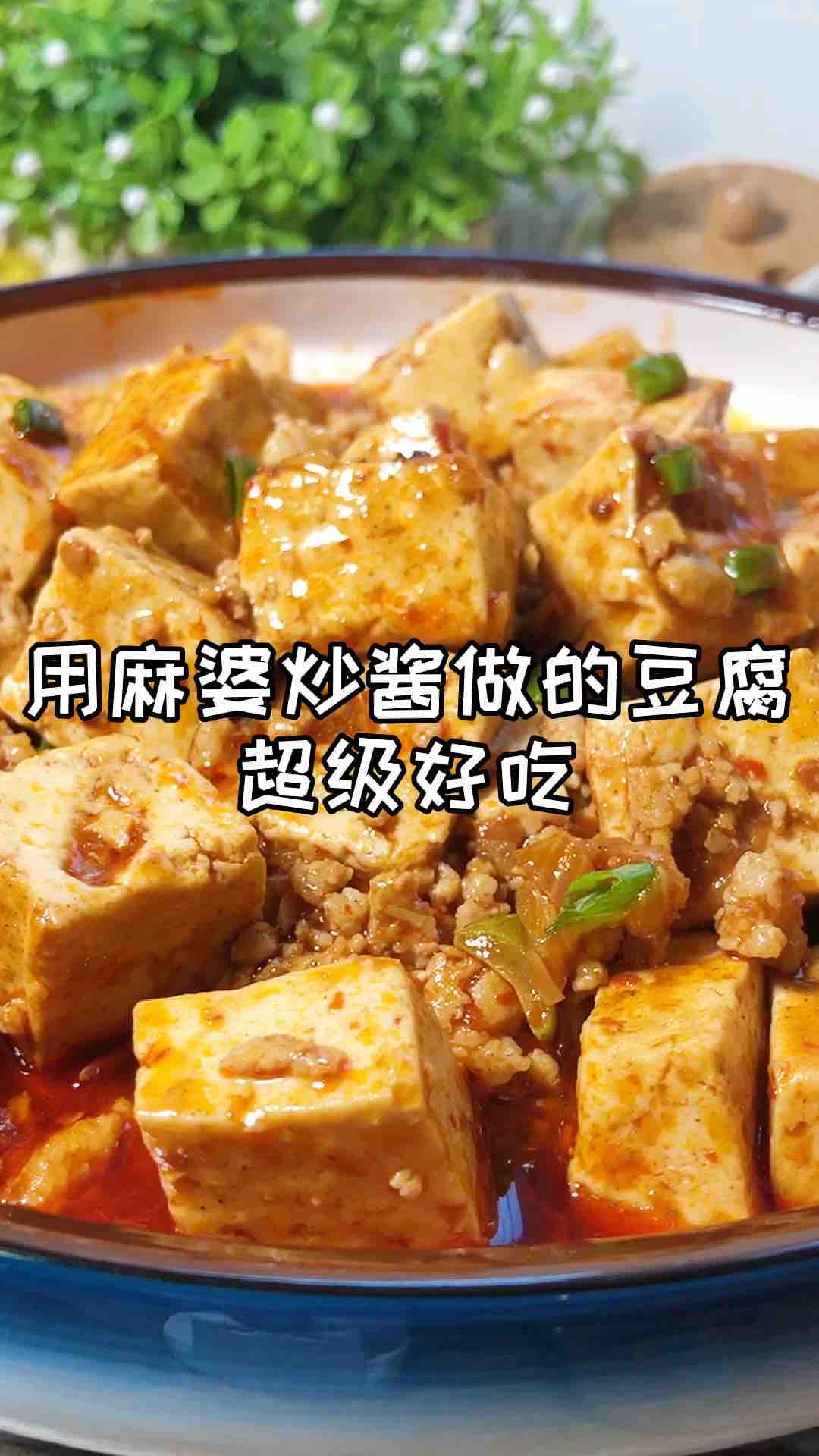 麻婆炒豆腐的做法-麻辣味炒菜譜