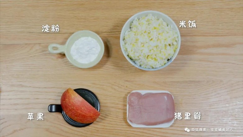 櫻桃肉米飯碗  寶寶輔食食譜的做法-家常味炒菜譜