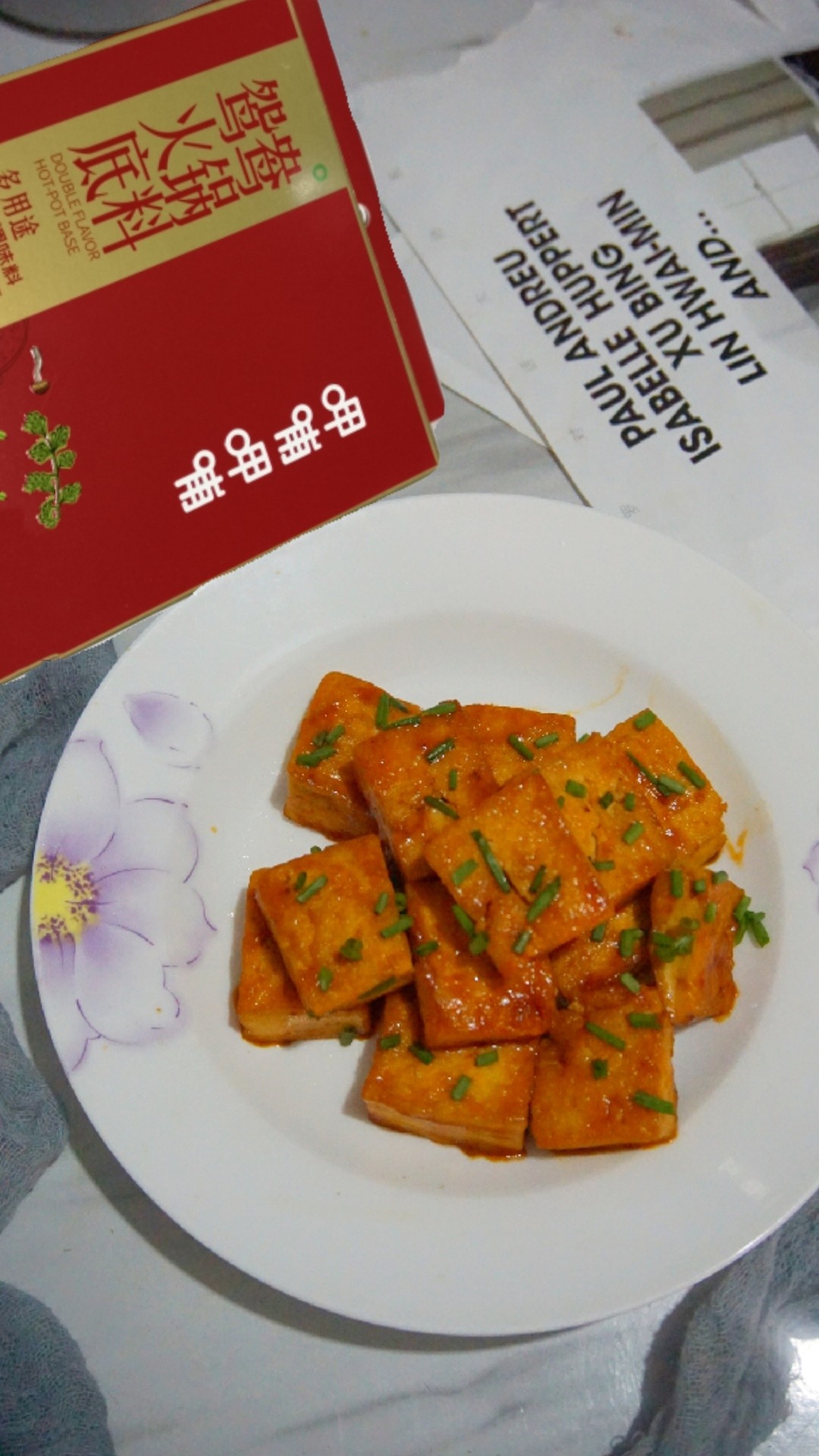 開胃又下飯的茄汁豆腐的做法-酸甜味煎菜譜