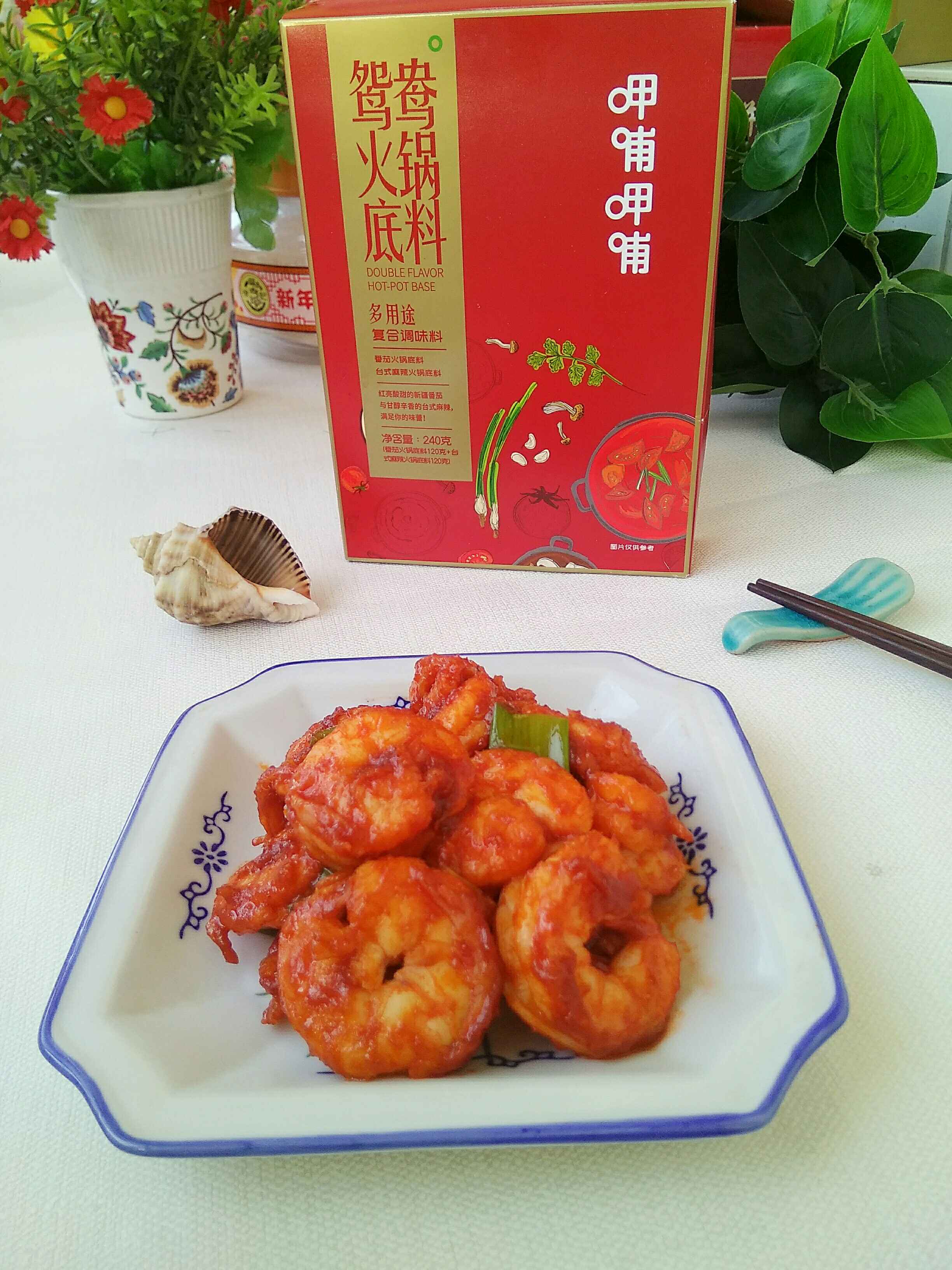 茄汁蝦球的做法-茄汁味炒菜譜