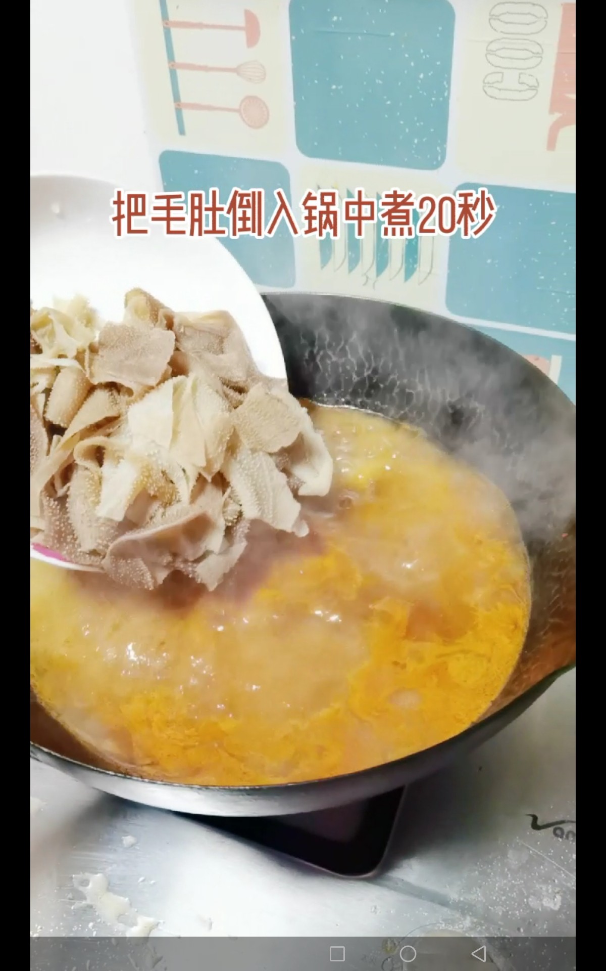 麻辣毛血旺的做法-麻辣味煮菜譜-易網健康養生網 麻辣毛血旺的做法-麻辣味煮菜譜