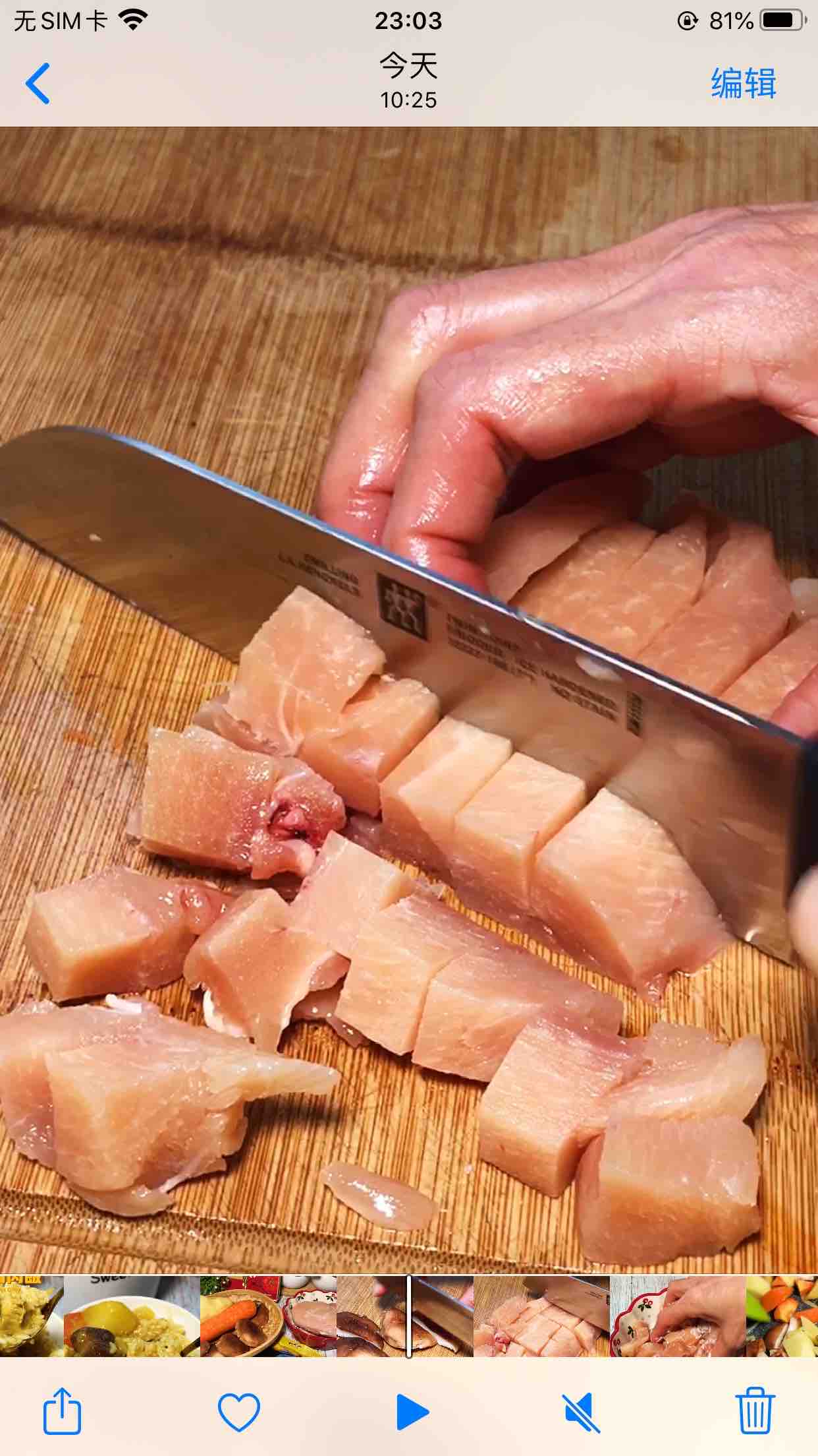 咖喱雞肉飯的做法-咖喱味煮菜譜