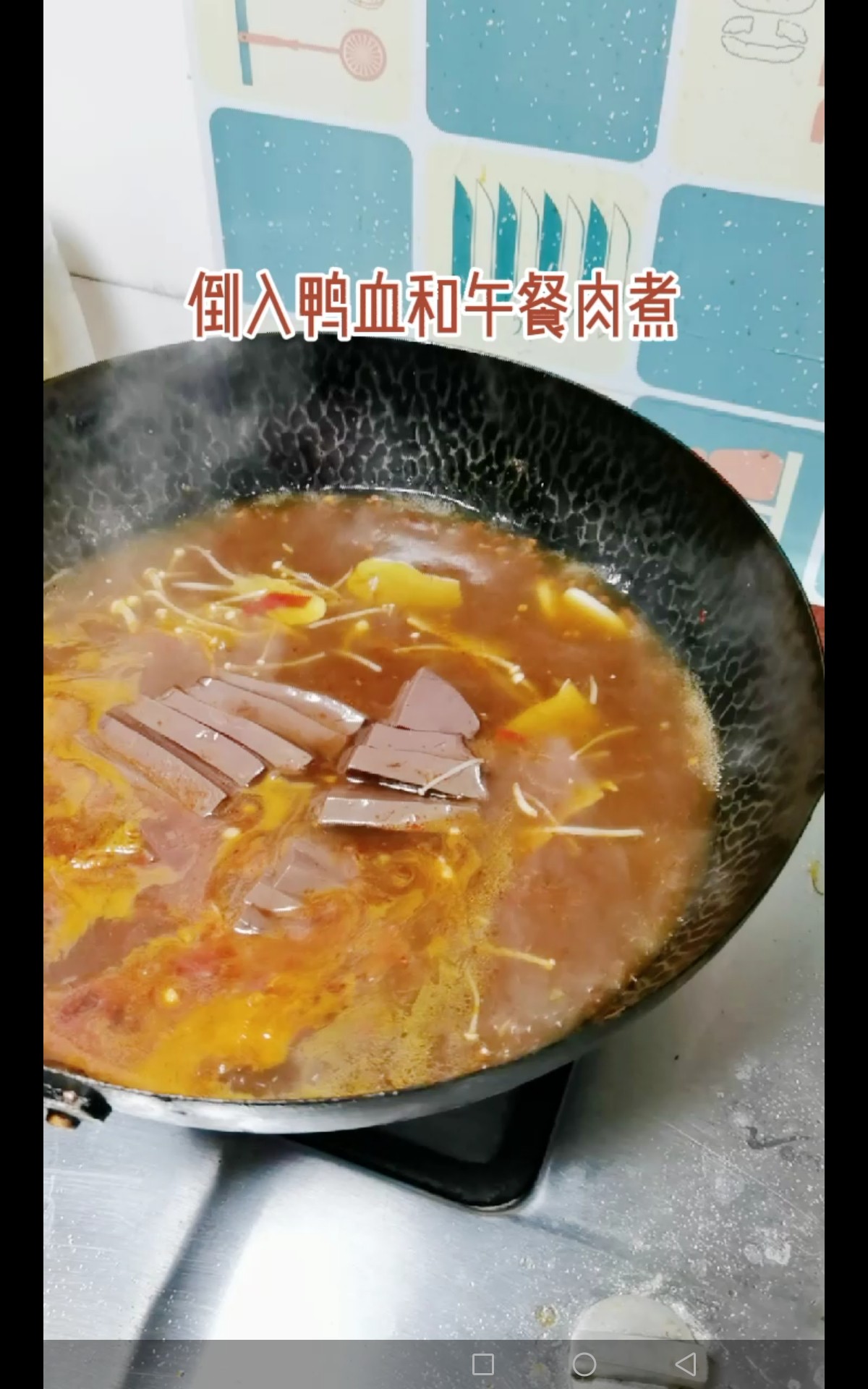 麻辣毛血旺的做法-麻辣味煮菜譜-易網健康養生網 麻辣毛血旺的做法-麻辣味煮菜譜