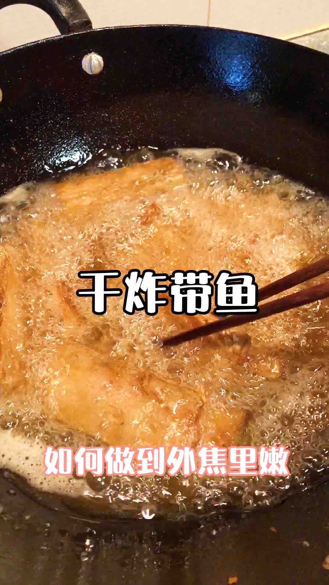 干炸帶魚的做法-魚香味炸菜譜