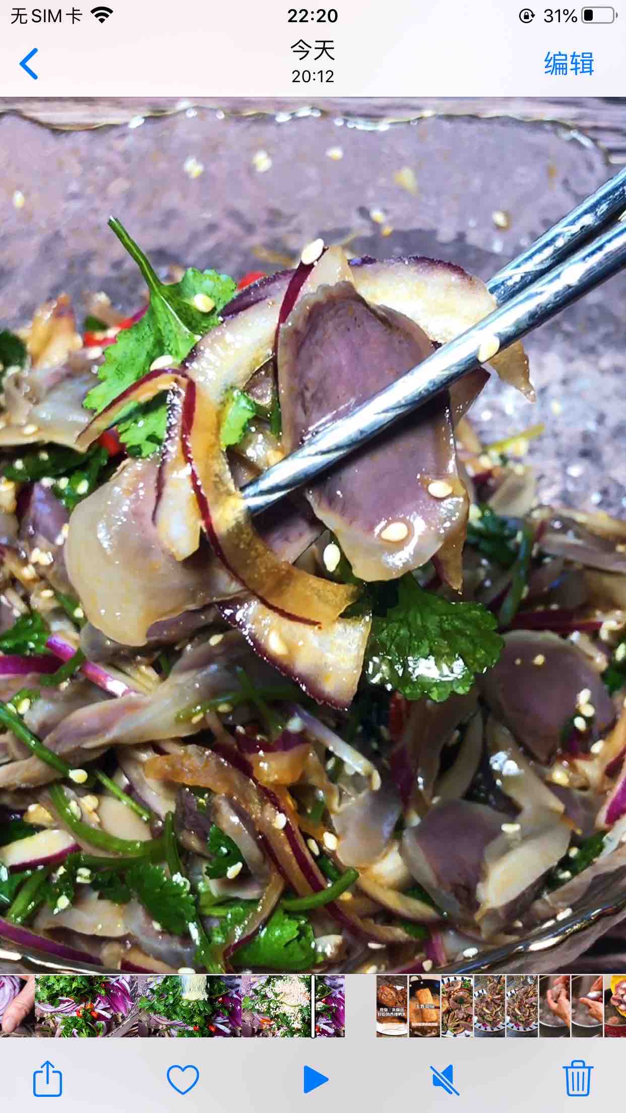 涼拌鴨件的做法-香辣味拌菜譜