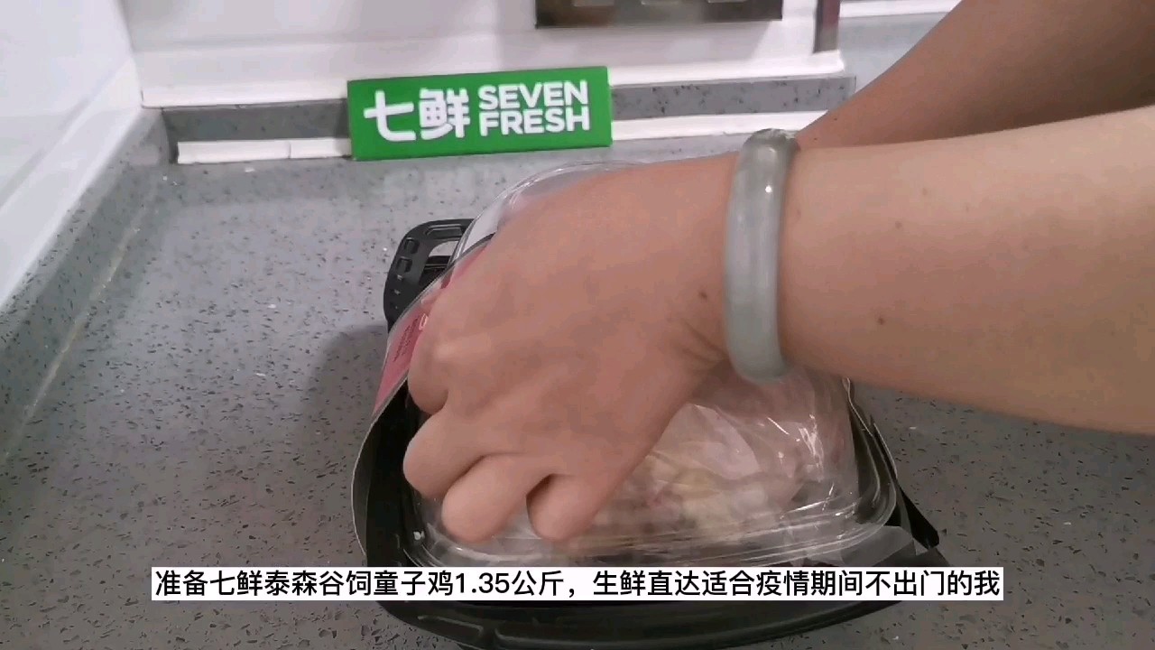 過年硬菜之一：芋頭大盤雞，保證一上桌就被搶光的做法-咸鮮味炒菜譜