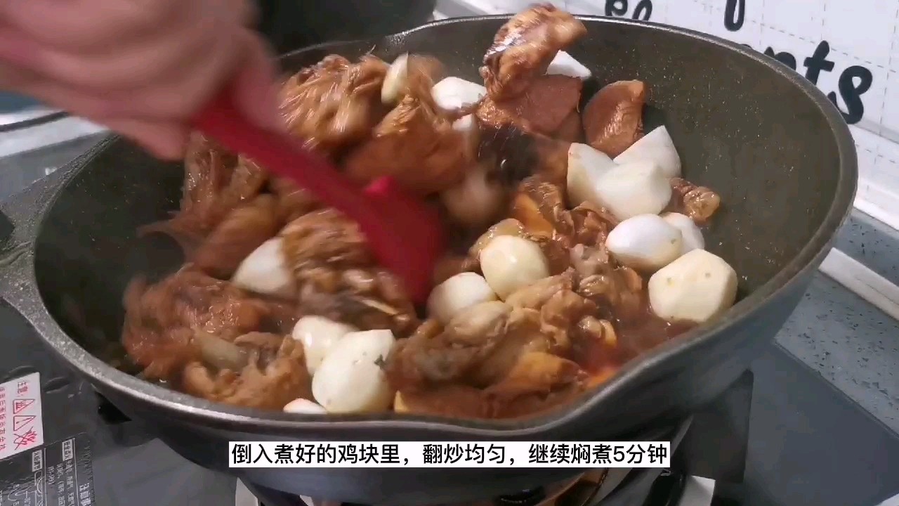 過年硬菜之一：芋頭大盤雞，保證一上桌就被搶光的做法-咸鮮味炒菜譜