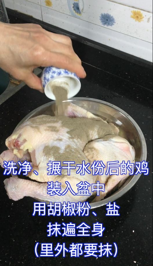 童子雞只需腌一腌，蒸一蒸，淋上蔥油汁，簡單又美味的做法-蔥香味蒸菜譜