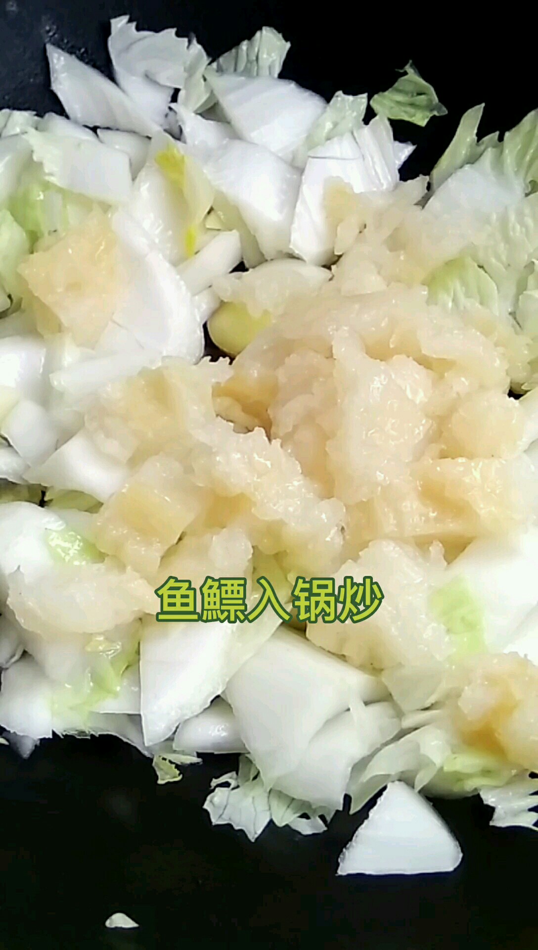 特殊的魚美味的做法-咸鮮味炒菜譜