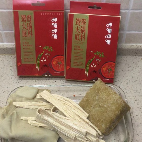 麻辣烤魚的做法-香辣味烤菜譜