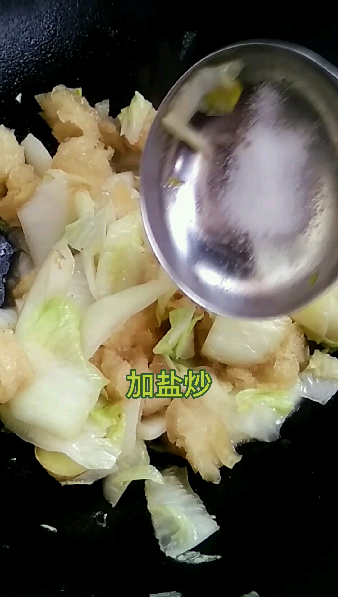 特殊的魚美味的做法-咸鮮味炒菜譜