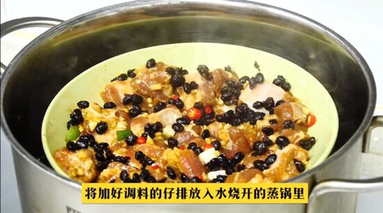 豉香蒸排骨的做法-咸鮮味蒸菜譜