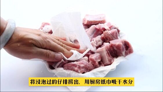 豉香蒸排骨的做法-咸鮮味蒸菜譜