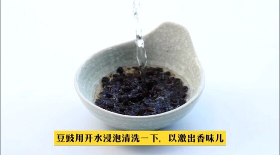 豉香蒸排骨的做法-咸鮮味蒸菜譜