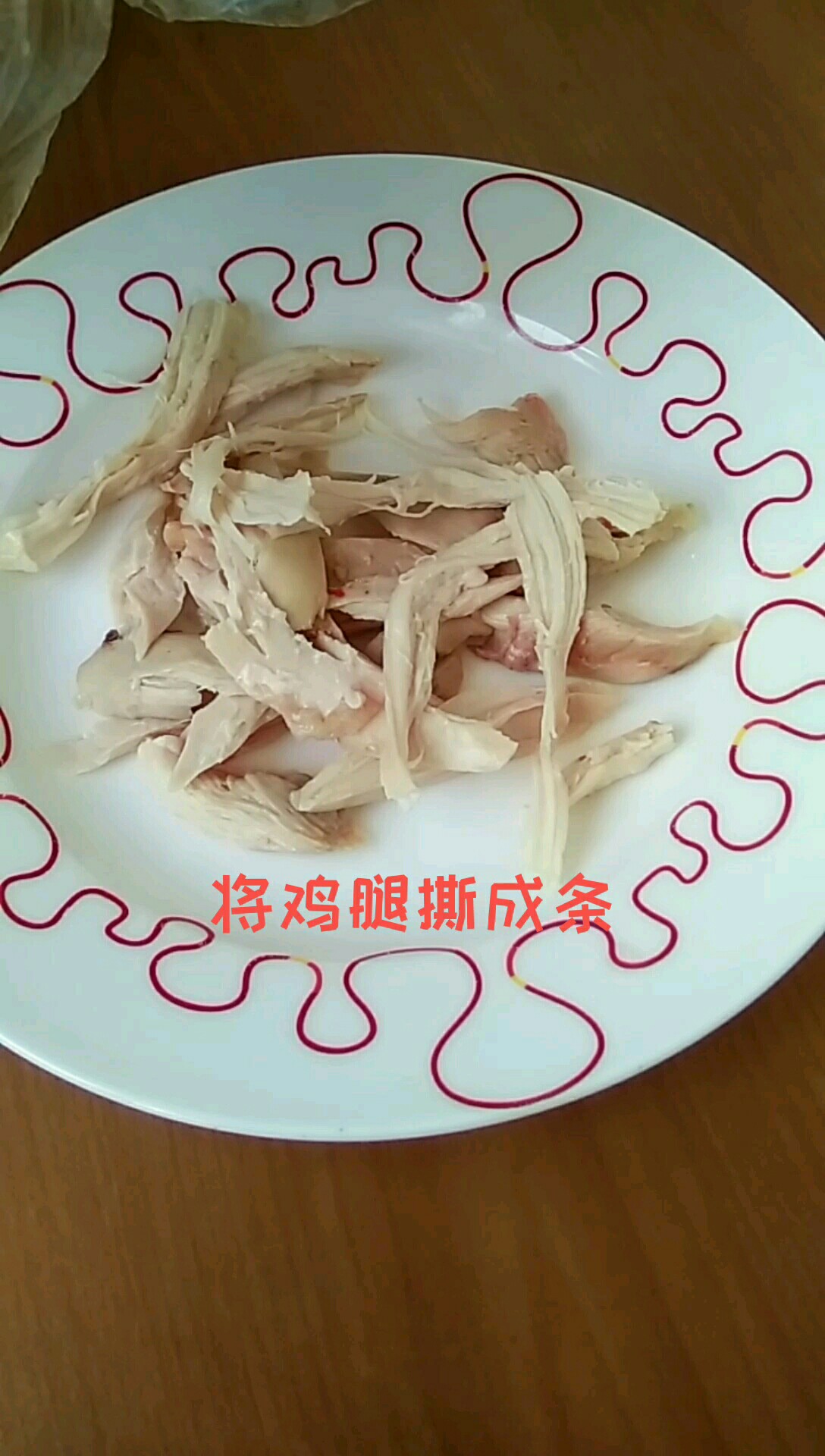 雞腿的健康吃法的做法-家常味其它工藝菜譜