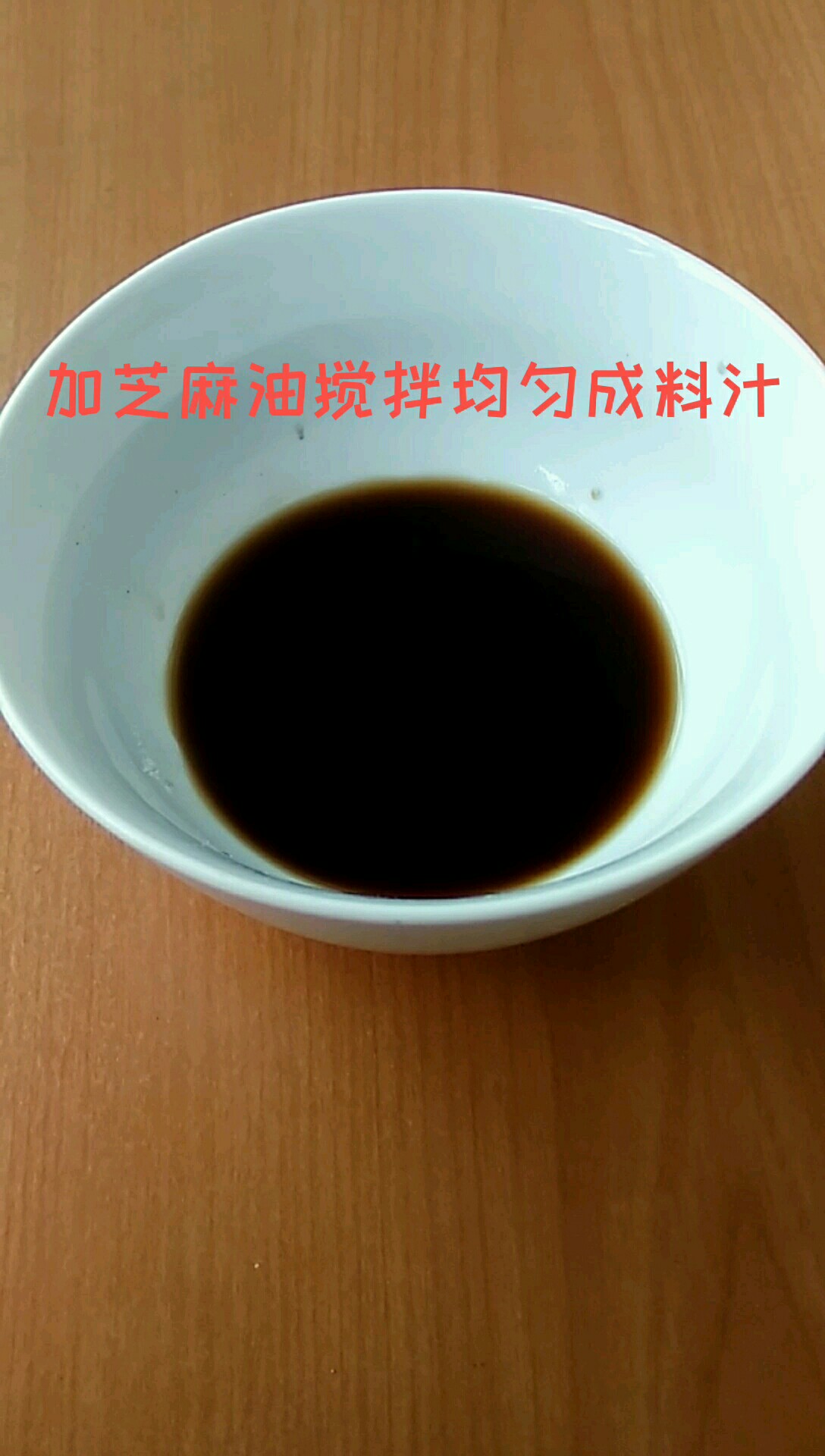 雞腿的健康吃法的做法-家常味其它工藝菜譜