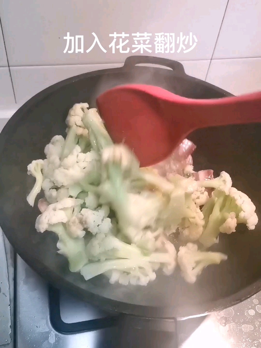 咸肉炒花菜的做法-咸鮮味燒菜譜