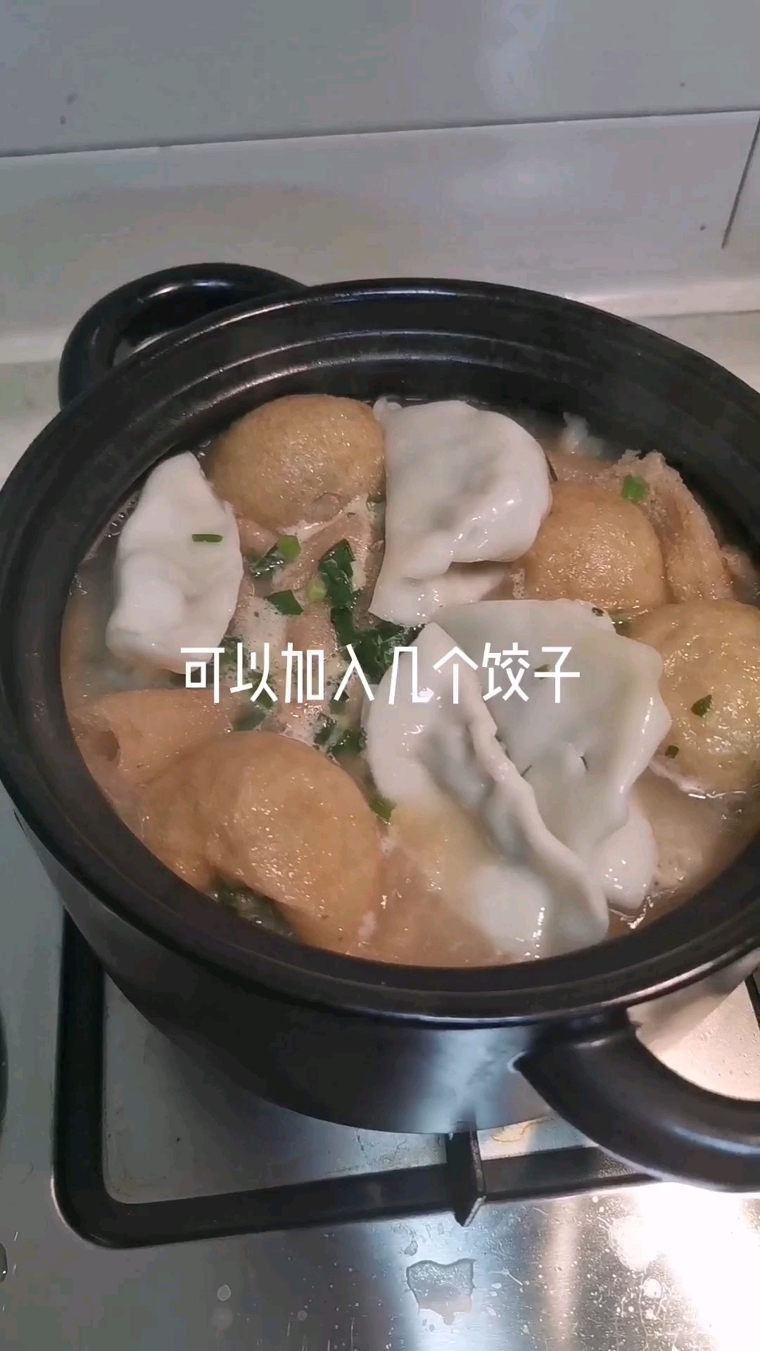 排骨油球煲的做法-家常味燒菜譜