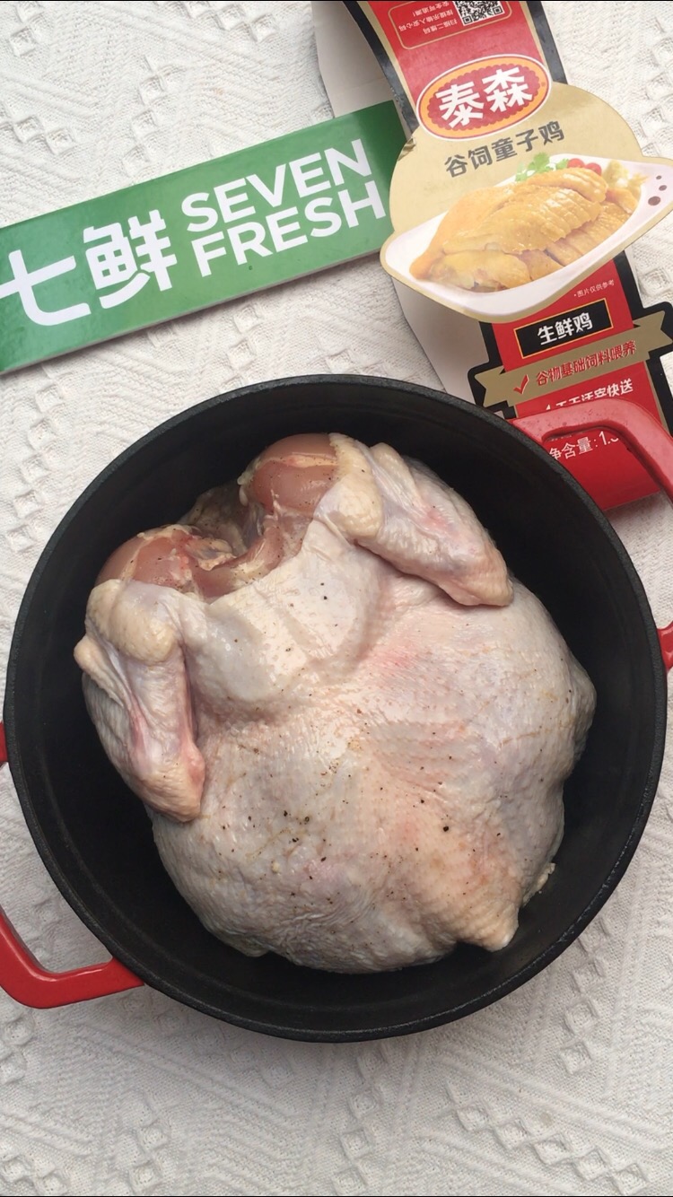 無水蔥油雞的做法-蔥香味燜菜譜