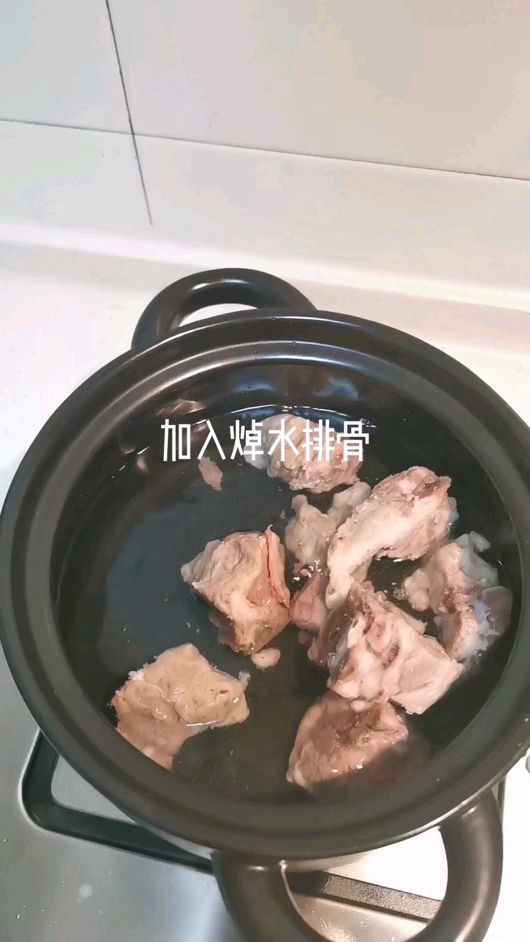 排骨油球煲的做法-家常味燒菜譜
