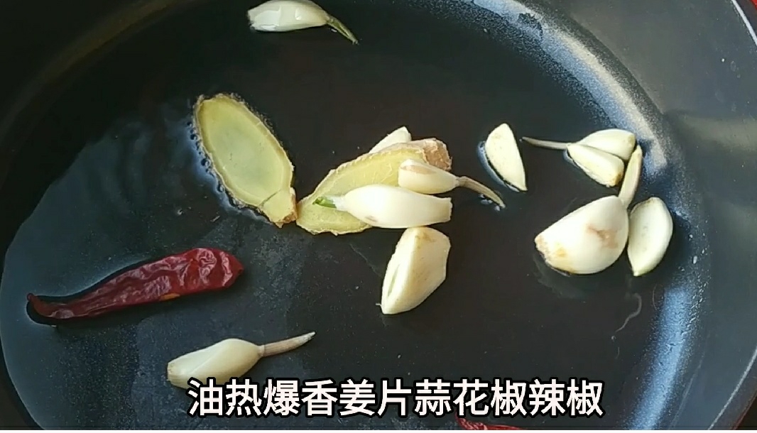 魚丸多多麻辣香鍋的做法-香辣味炒菜譜