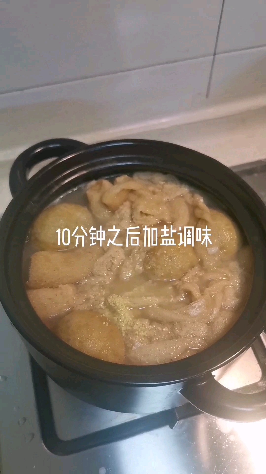 排骨油球煲的做法-家常味燒菜譜