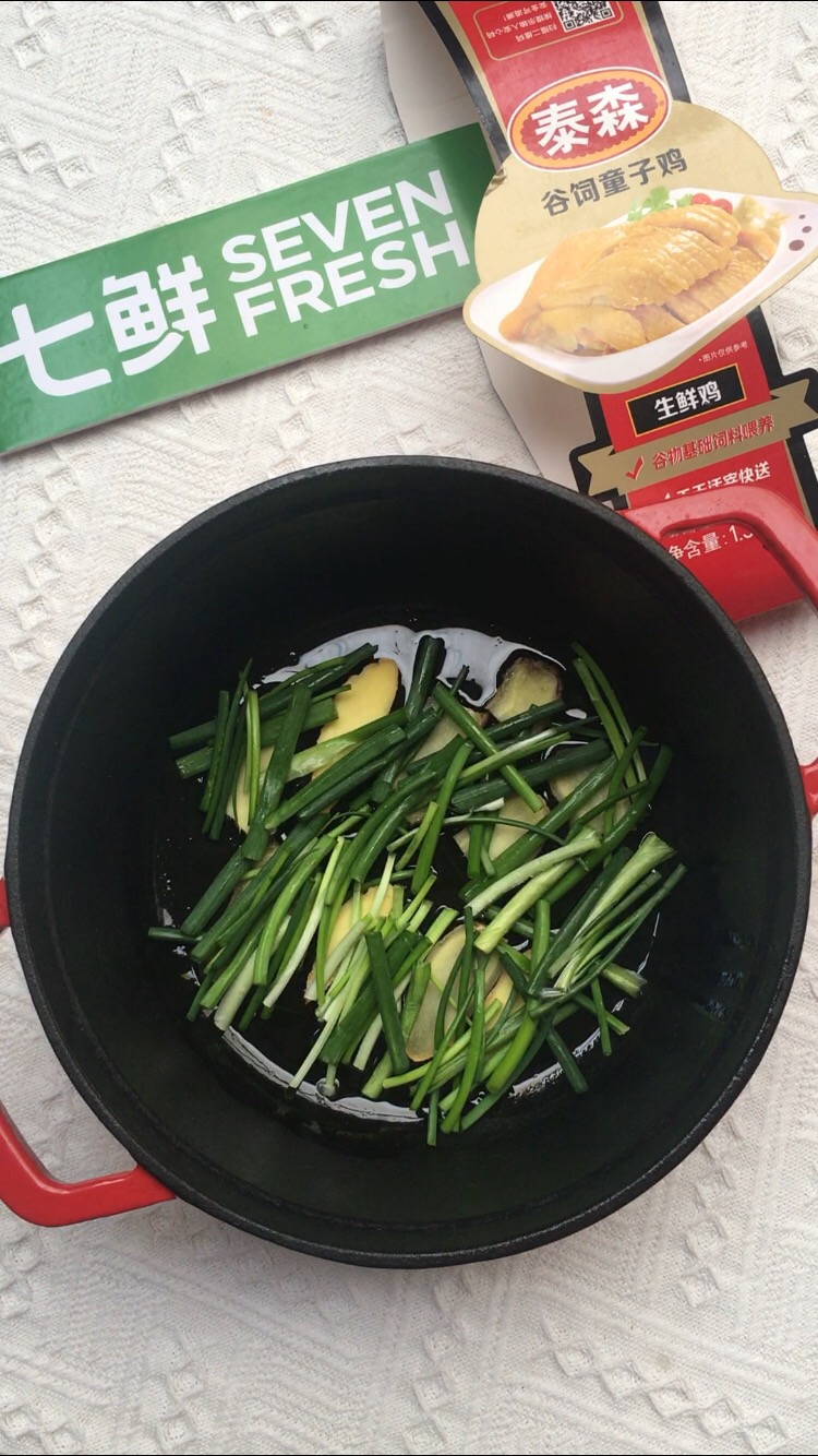 無水蔥油雞的做法-蔥香味燜菜譜