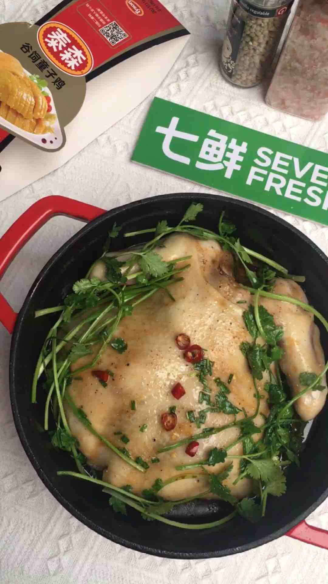 無水蔥油雞的做法-蔥香味燜菜譜