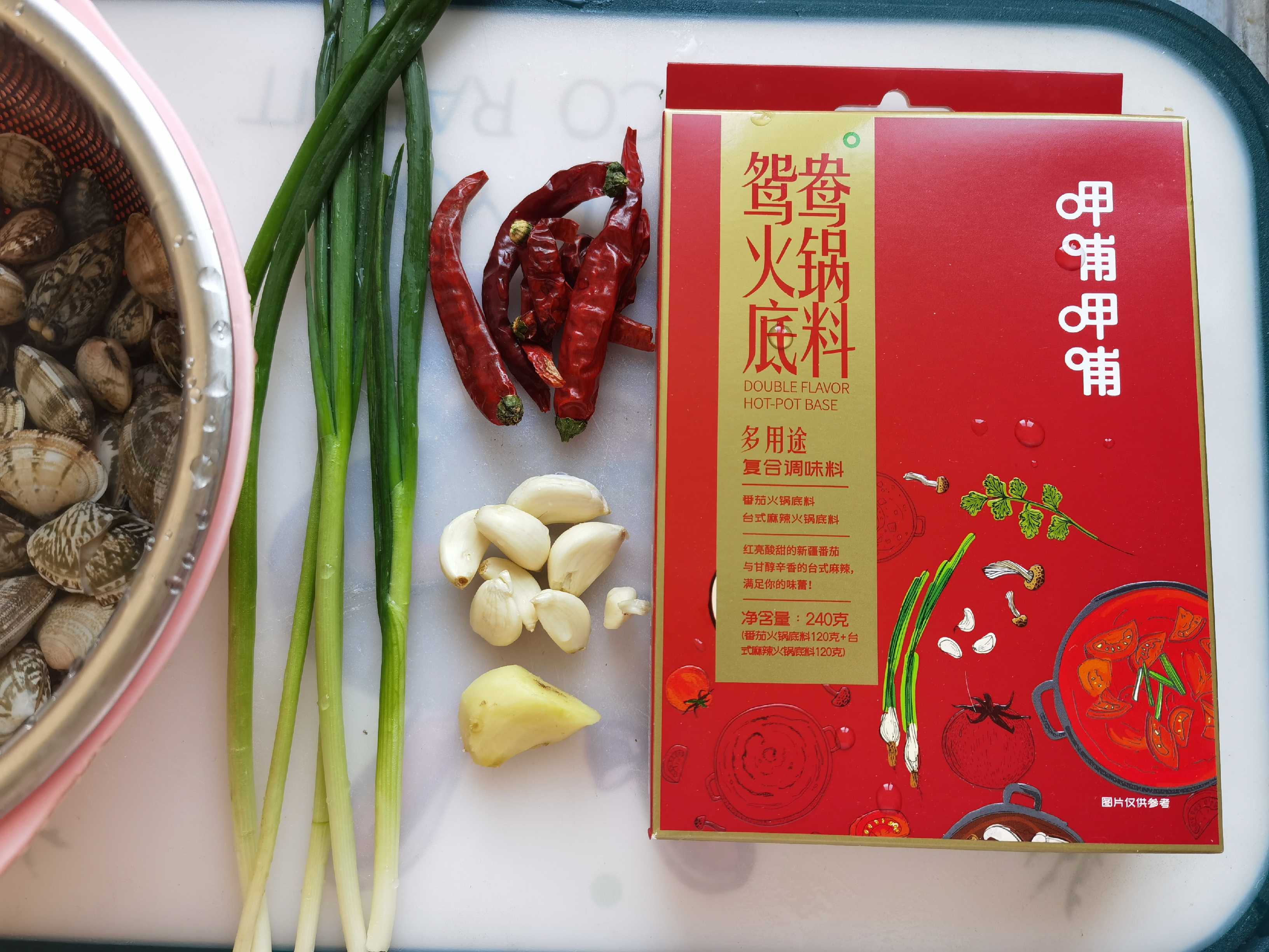 鮮香麻辣的香辣蛤蜊，趕緊來一份的做法-香辣味炒菜譜