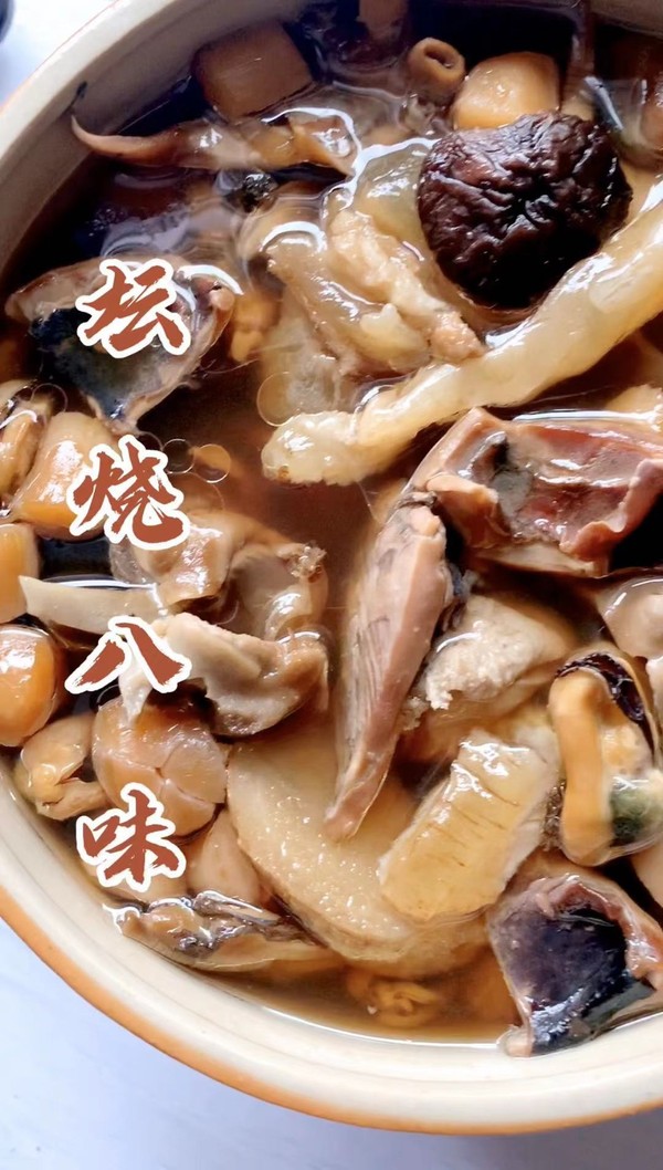 食材“八仙過(guò)海各顯神通”一壇鮮的不得了的做法-咸鮮味燉菜譜