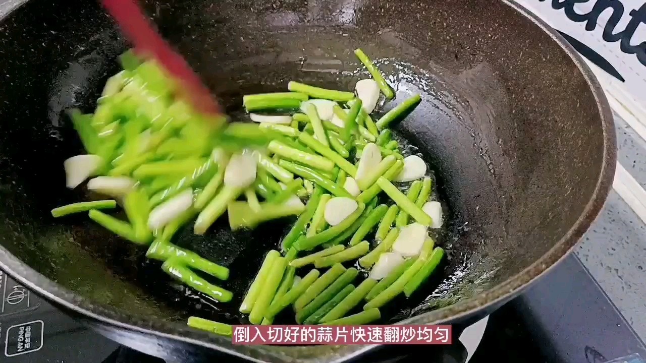 年夜飯必不可少的硬菜：蒜苔炒臘肉的做法-咸鮮味炒菜譜