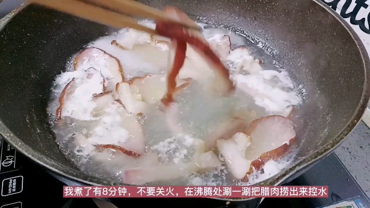 年夜飯必不可少的硬菜：蒜苔炒臘肉的做法-咸鮮味炒菜譜