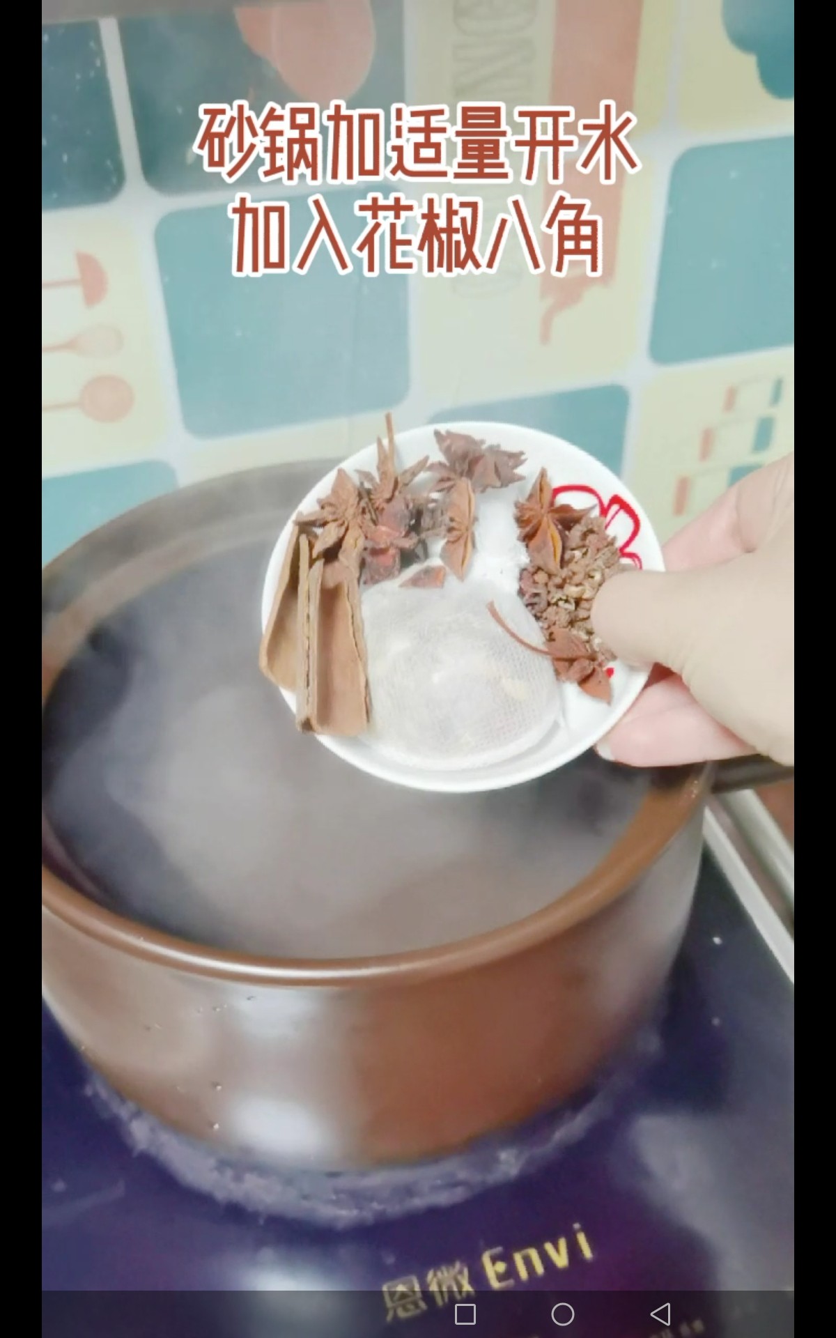 醬燜牛腱子的做法-咸鮮味燉菜譜-易網(wǎng)健康養(yǎng)生網(wǎng) 醬燜牛腱子的做法-咸鮮味燉菜譜