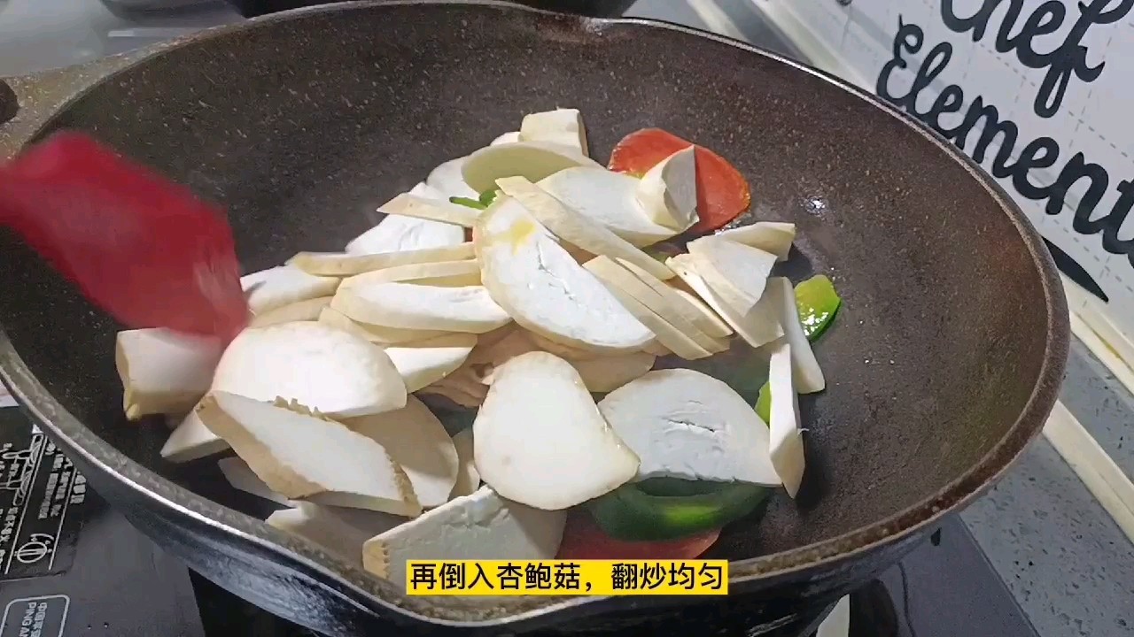 可以吃出肉味的素菜：紅蘿卜炒杏鮑菇的做法-家常味炒菜譜