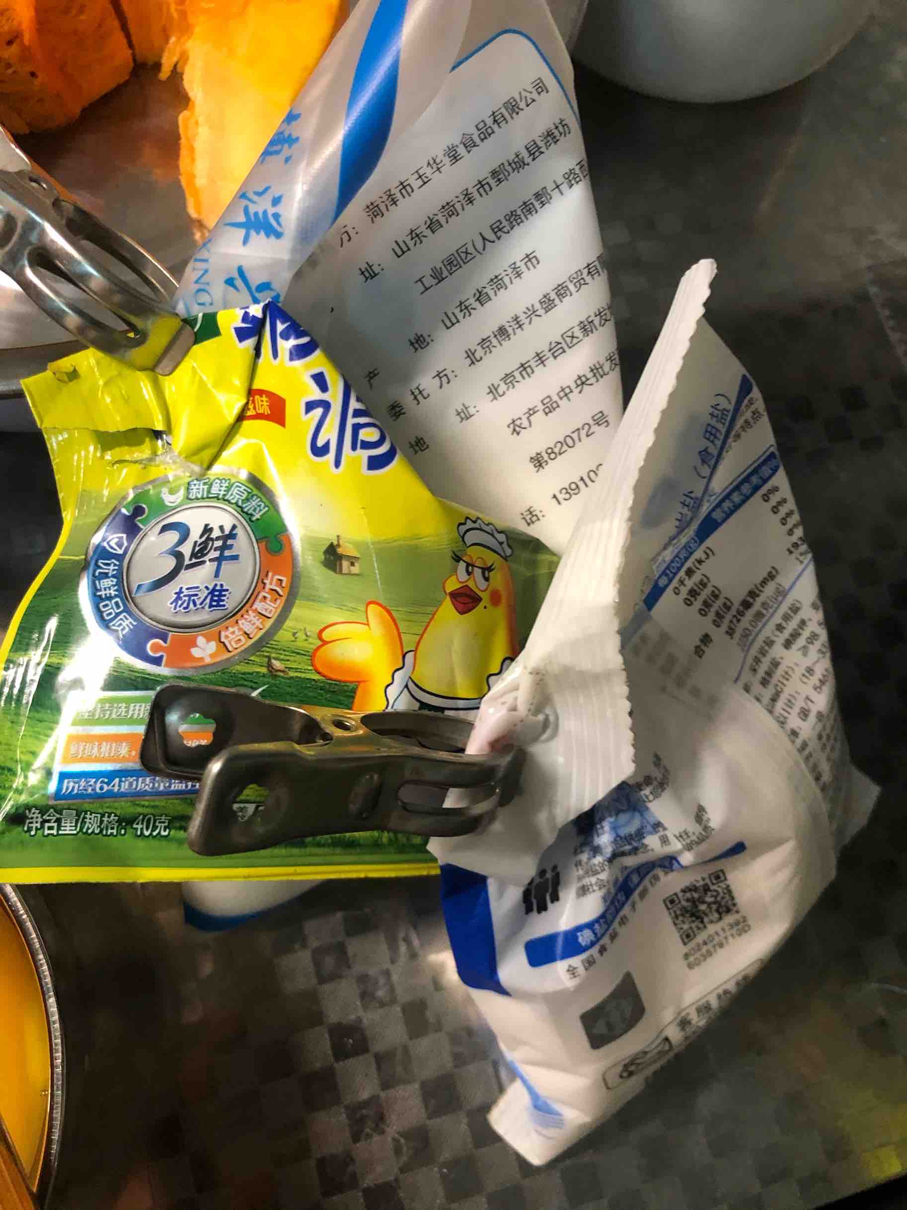 西紅柿冬瓜湯的做法-咸鮮味煮菜譜-易網(wǎng)健康養(yǎng)生網(wǎng) 西紅柿冬瓜湯的做法-咸鮮味煮菜譜