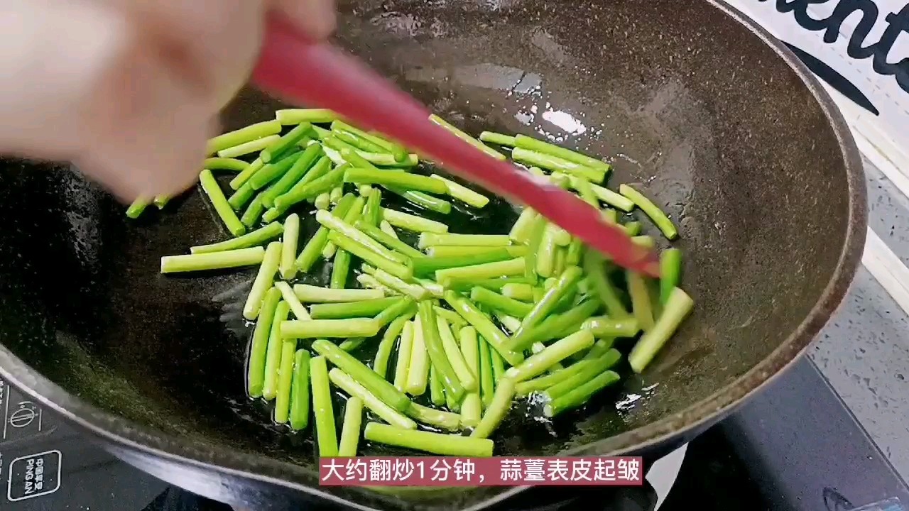 年夜飯必不可少的硬菜：蒜苔炒臘肉的做法-咸鮮味炒菜譜