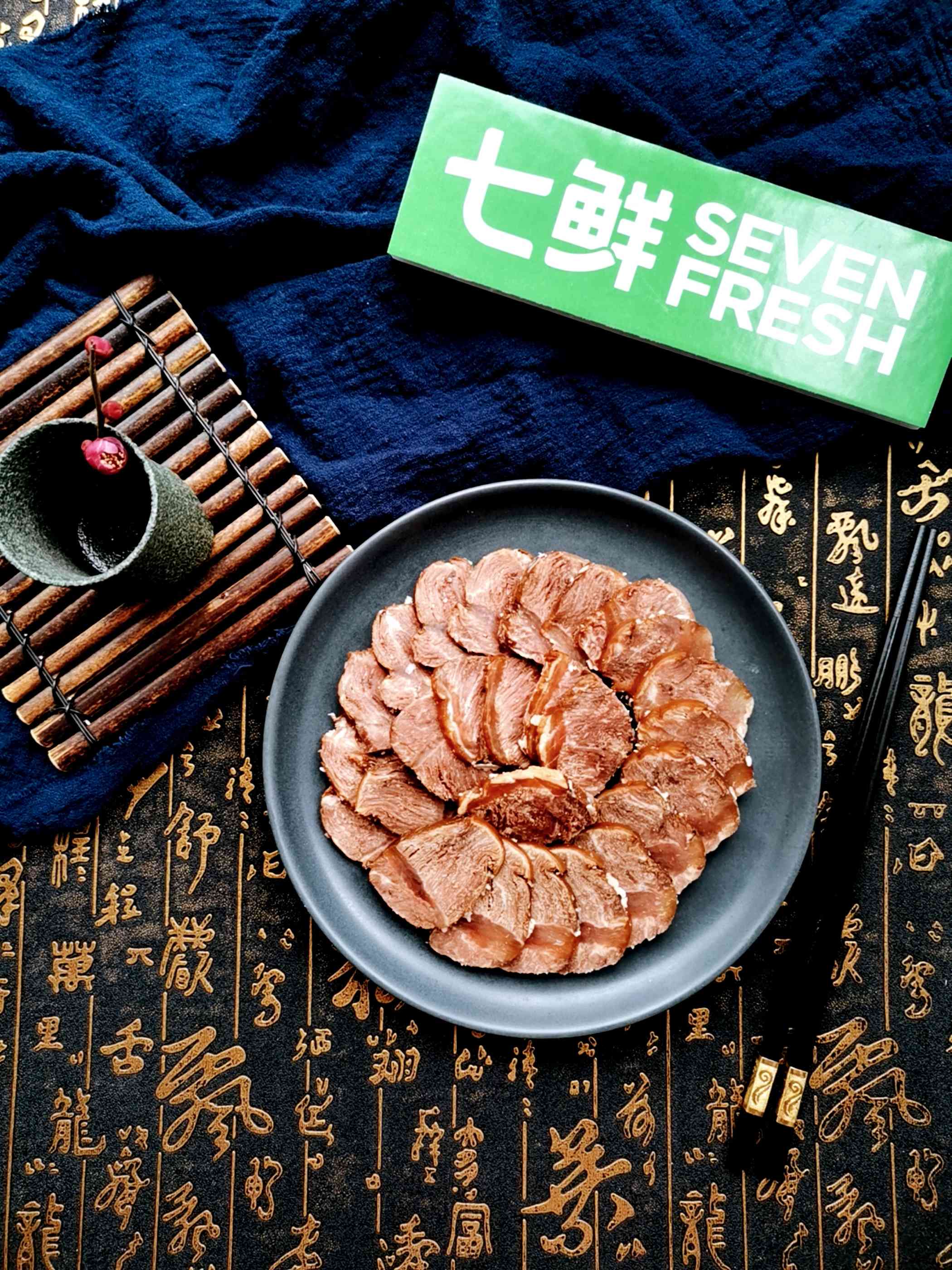 大口喝酒，大口吃肉，水滸醬牛肉客官嘗嘗看？的做法-咸鮮味醬菜譜