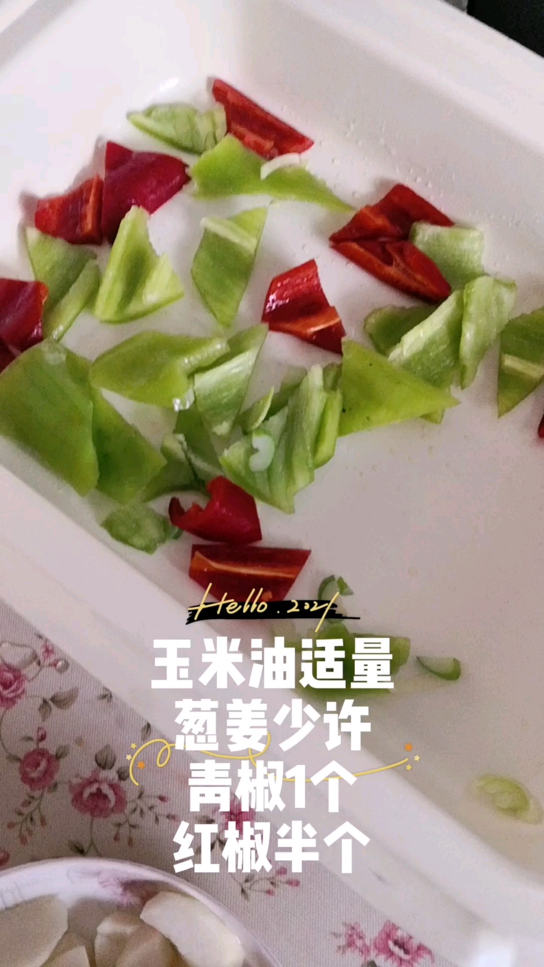 清脆爽口解油膩  山藥炒木耳的做法-家常味炒菜譜