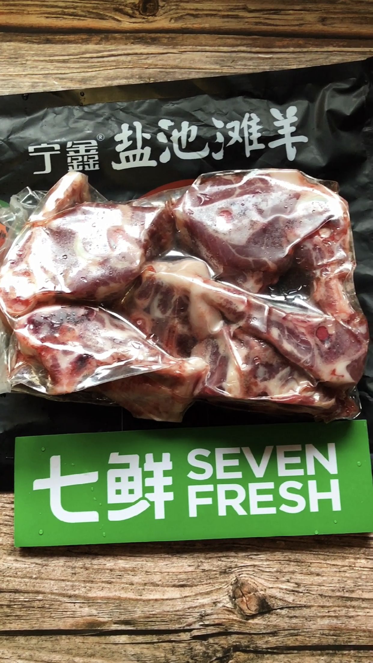 香辣羊蝎子的做法-香辣味燉菜譜