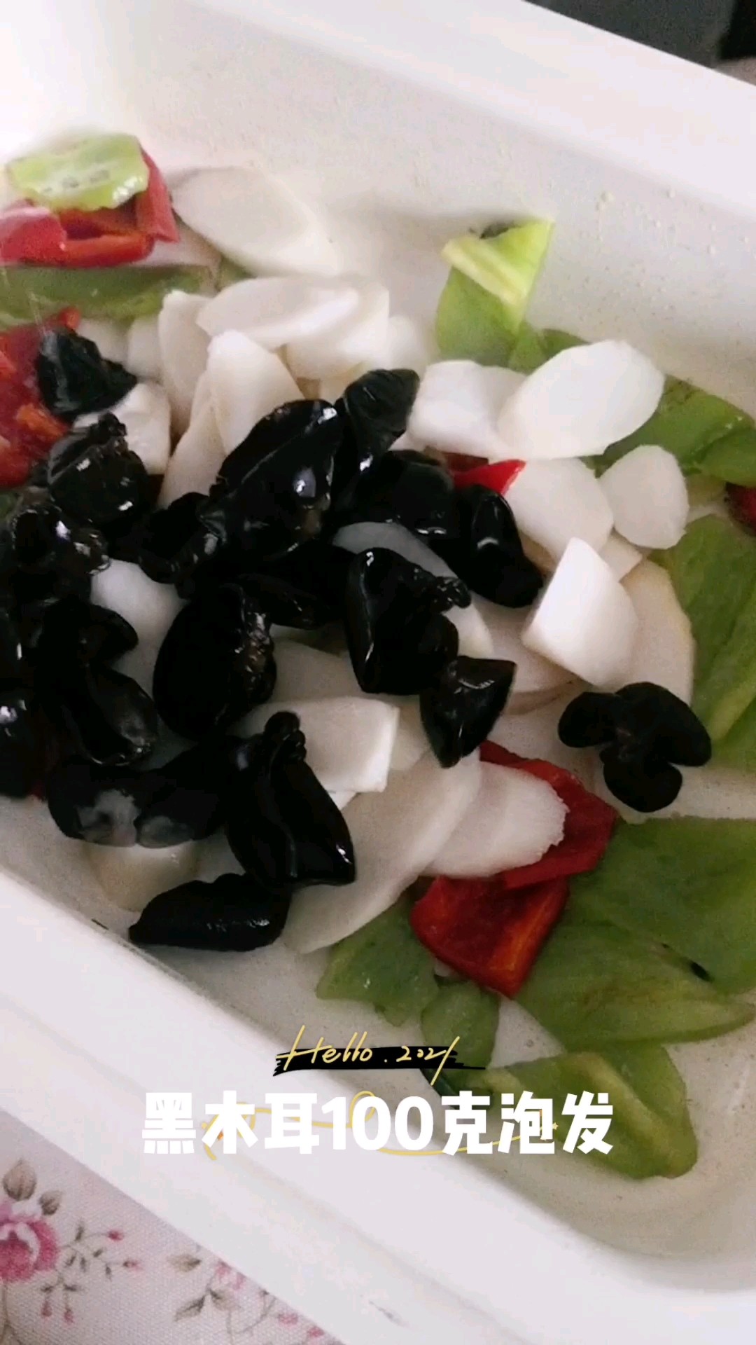 清脆爽口解油膩  山藥炒木耳的做法-家常味炒菜譜