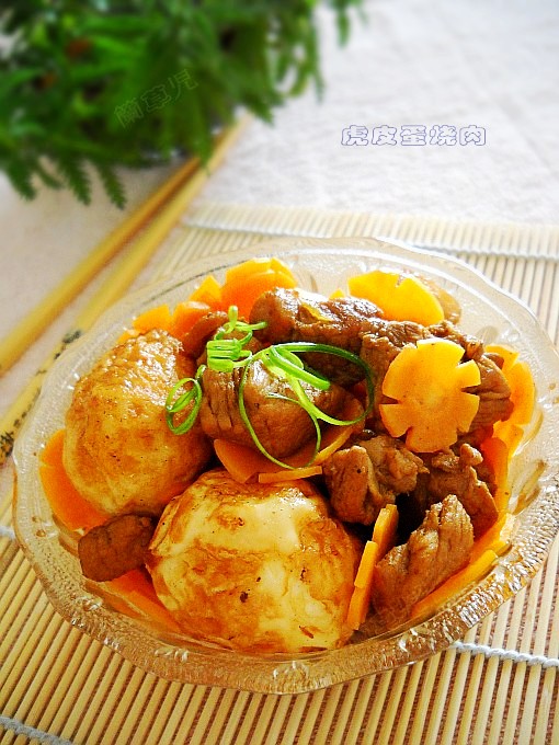 虎皮蛋燒肉的做法-家常味燒菜譜