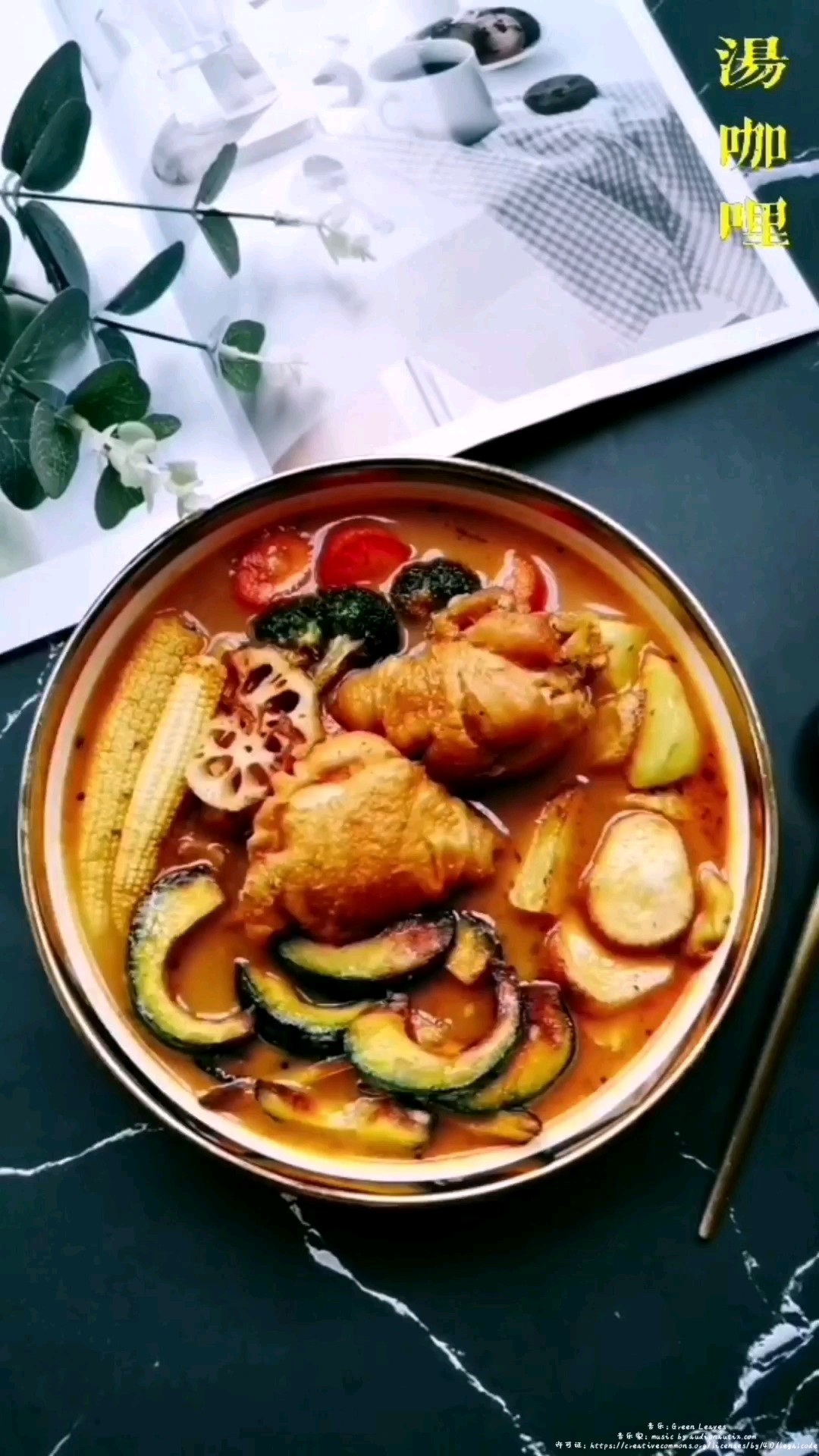 舌尖上的北海道，湯鮮味濃，能下三碗飯！的做法-咖喱味煮菜譜