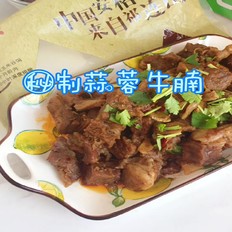 秘制蒜蓉牛腩的做法-蒜香味燉菜譜