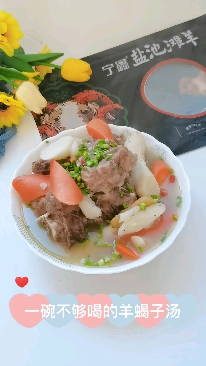 一碗喝不夠的羊蝎子湯的做法-咸鮮味燉菜譜