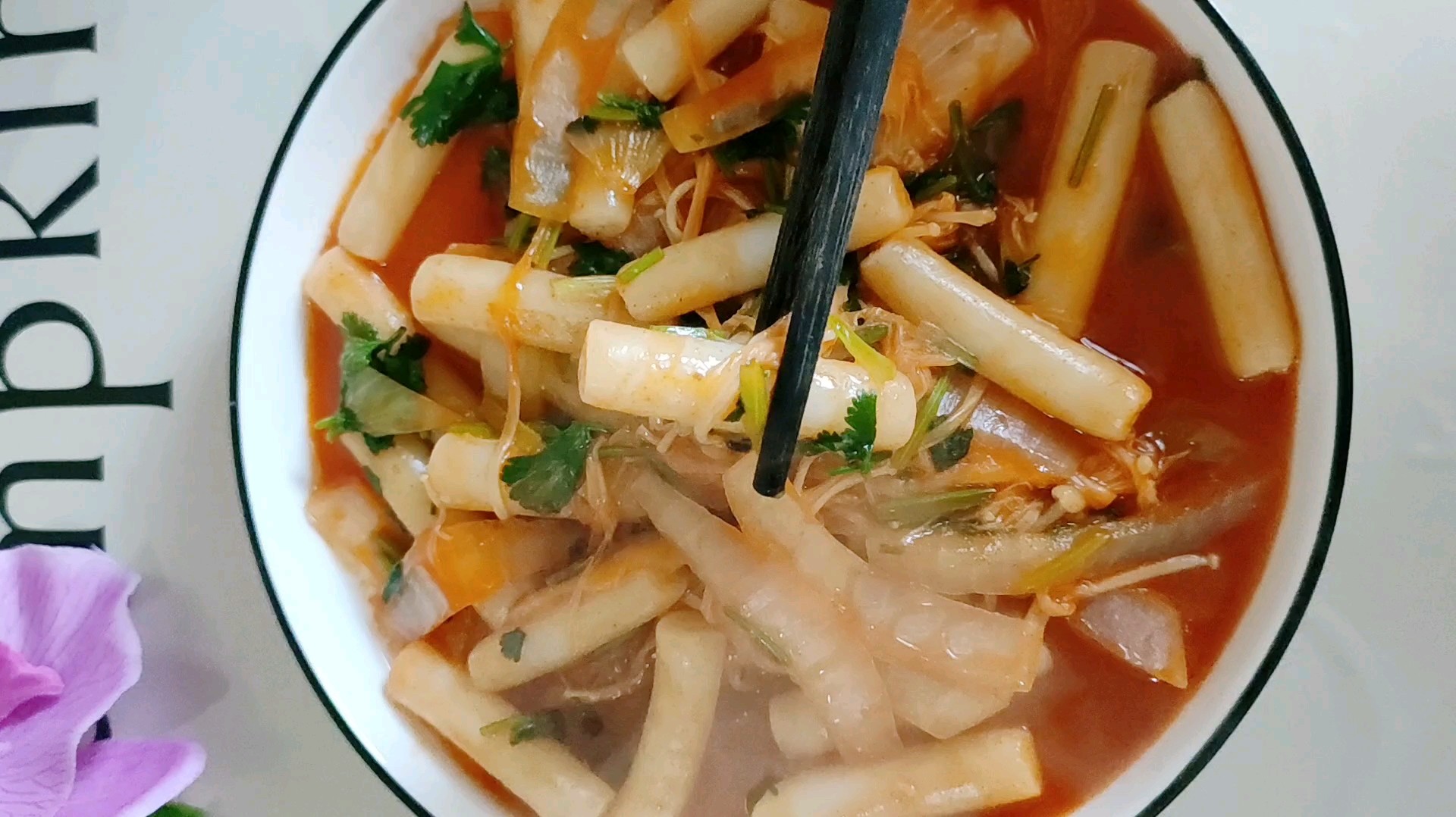 輕輕松松做出辣炒年糕的做法-其它口味炒菜譜