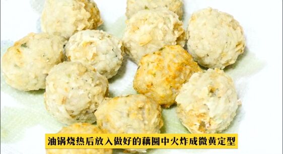 紅燒藕圓的做法-咸鮮味燒菜譜