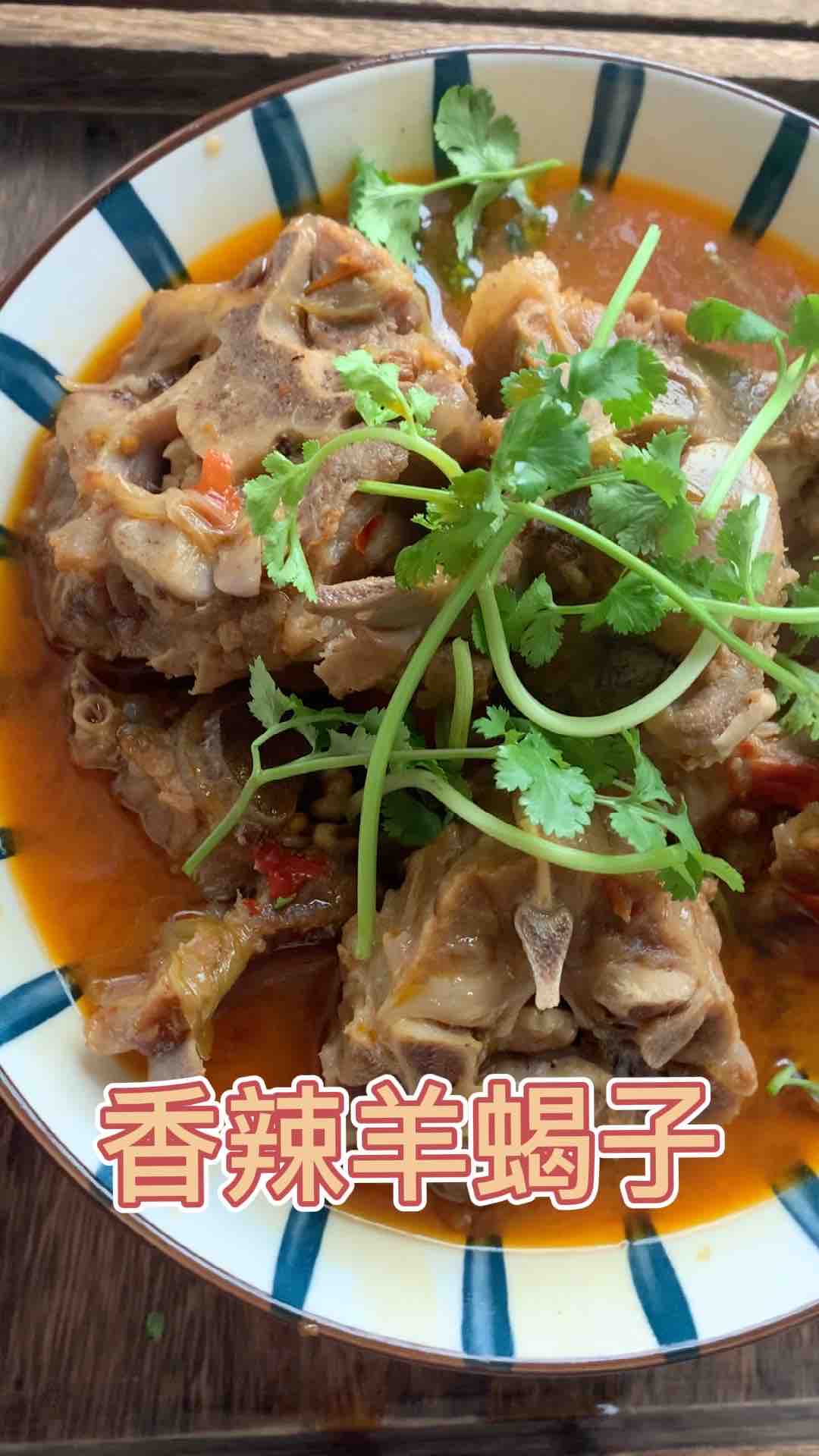 香辣羊蝎子，簡直太費(fèi)米飯了的做法-香辣味燒菜譜