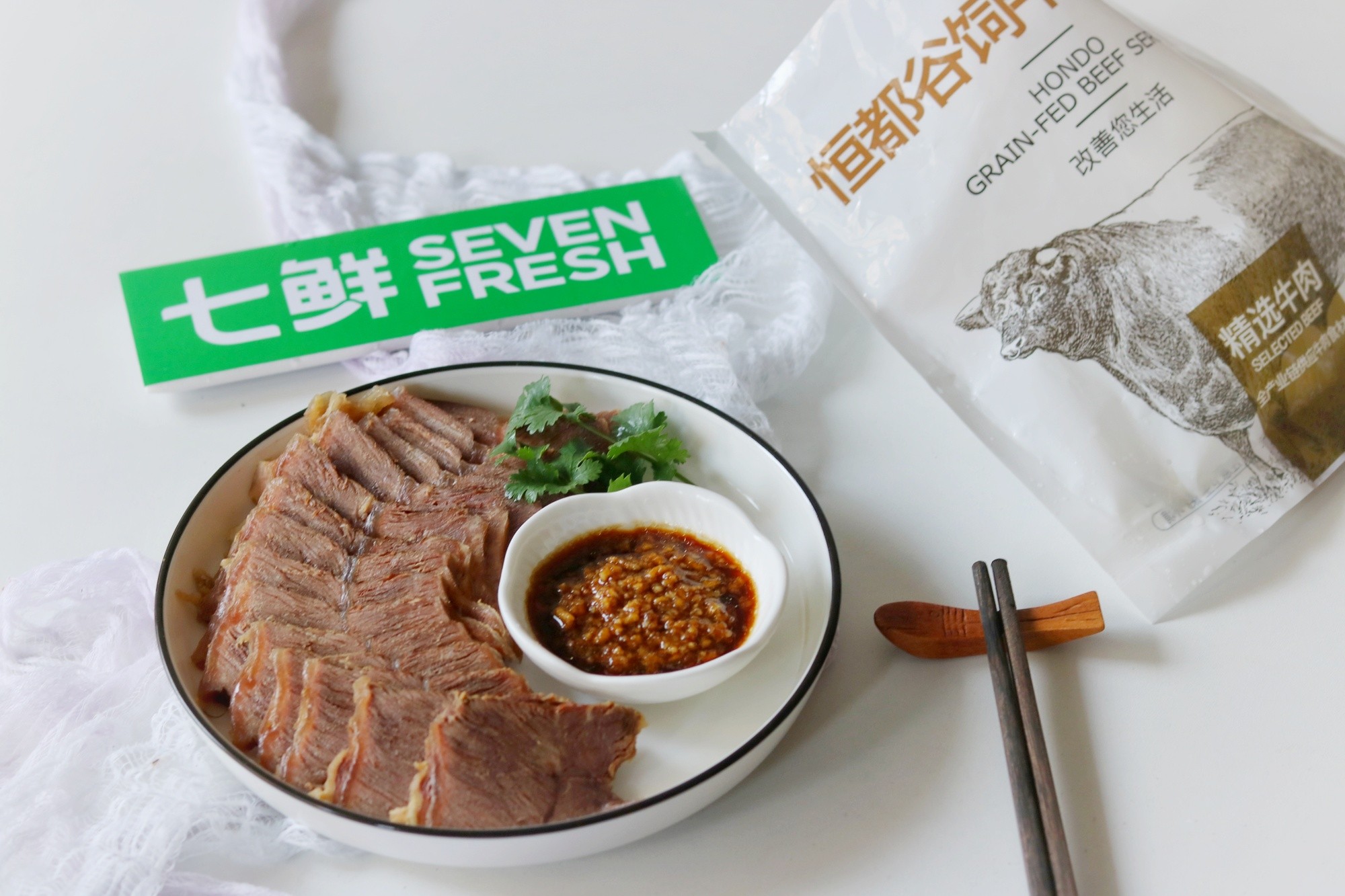 好吃到舔盤的鹵牛肉的做法-家常味燉菜譜